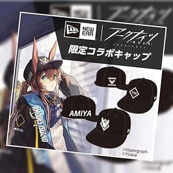 アークナイツ NEW ERAコラボ 9FIFTY【ペンギン急便 ver.】 Arknights アークナイツ NEW ERAコラボ 9FIFTY ペンギン急便 ver